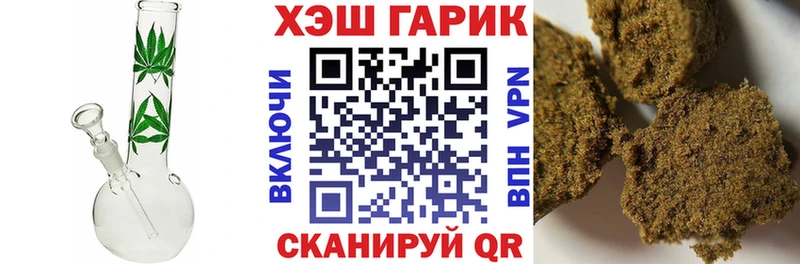 Купить закладку Кокаин  A-PVP  ГАШИШ  МАРИХУАНА  АМФЕТАМИН  Псилоцибиновые грибы  Меф  Апатиты