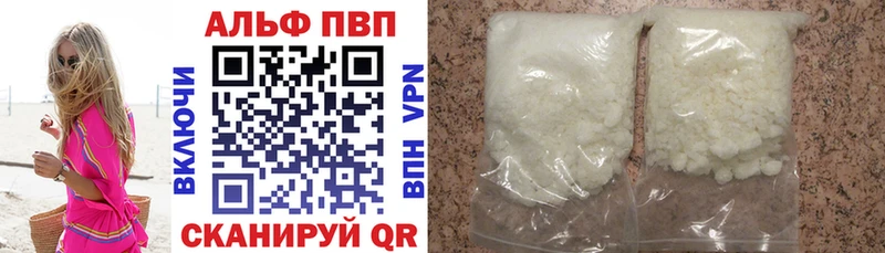 Купить закладки  Апатиты  Alpha PVP СК 