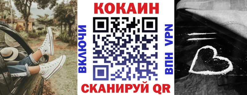Купить  Апатиты  Cocaine 99% 