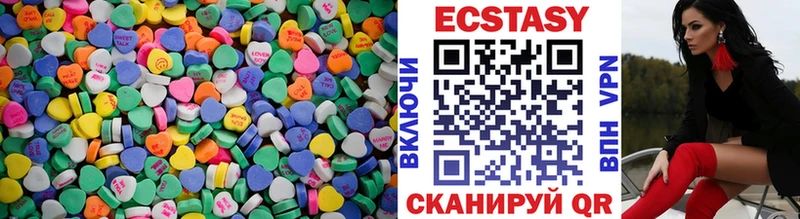 Ecstasy louis Vuitton  Купить где  Апатиты 