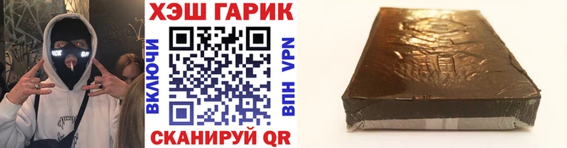 Купить где  Апатиты  ГАШ Ice-O-Lator 