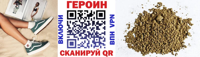 Героин VHQ  Купить где  Апатиты 