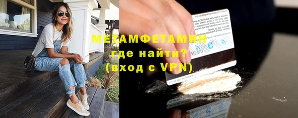 сатива Мегион