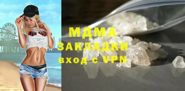 молекула духа Медногорск