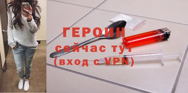 сатива Мегион