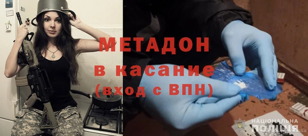 метадон Медвежьегорск