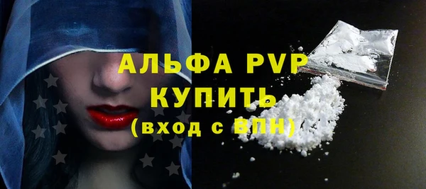 сатива Мегион