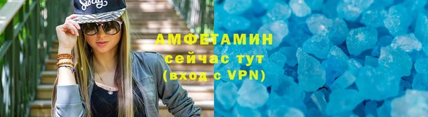 сатива Мегион