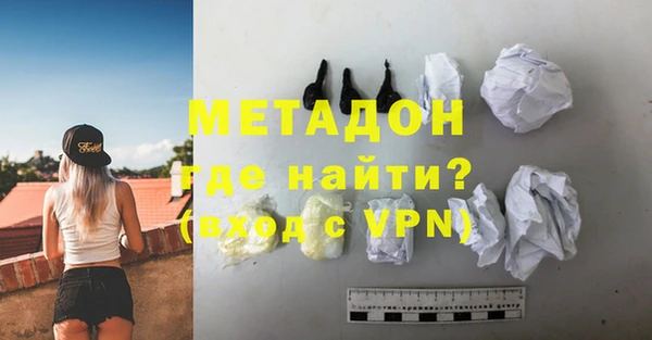метадон Медвежьегорск