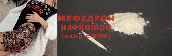 сатива Мегион
