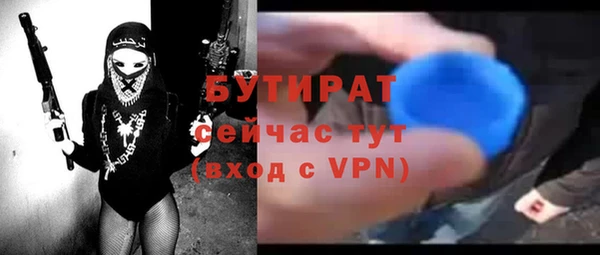 метадон Медвежьегорск
