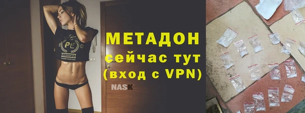 сатива Мегион
