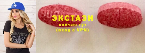 сатива Мегион