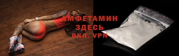 сатива Мегион