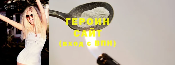 сатива Мегион
