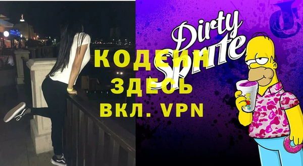 молекула духа Медногорск