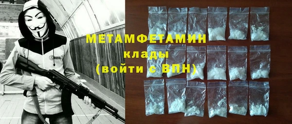 сатива Мегион