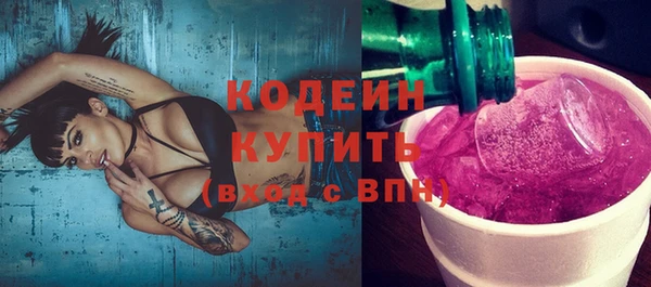 молекула духа Медногорск