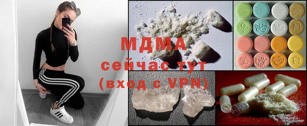 молекула духа Медногорск