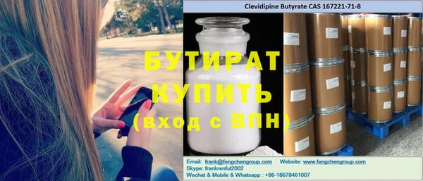 молекула духа Медногорск
