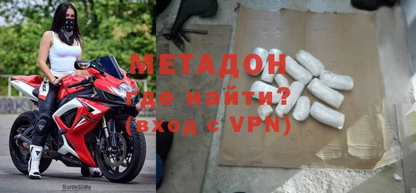 метадон Медвежьегорск