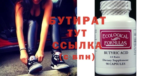 молекула духа Медногорск