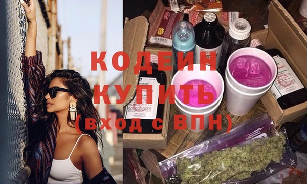 метадон Медвежьегорск