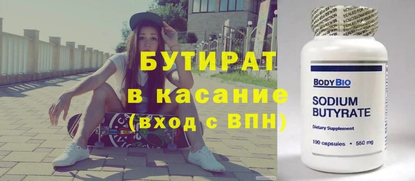 метадон Медвежьегорск