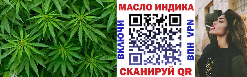 Купить где  Апатиты  Дистиллят ТГК концентрат 